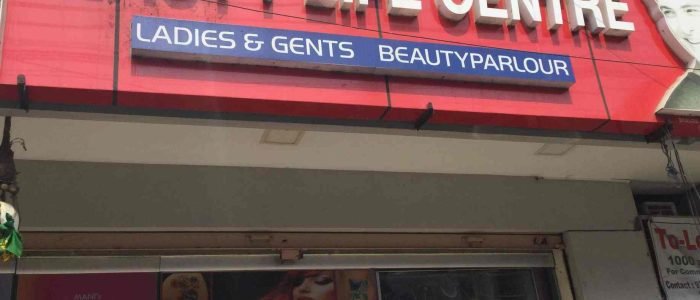Beauty Life Centre Unisex Salon & Spa 1 beauty life centre unisex salon spa