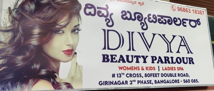 divya beauty parlour