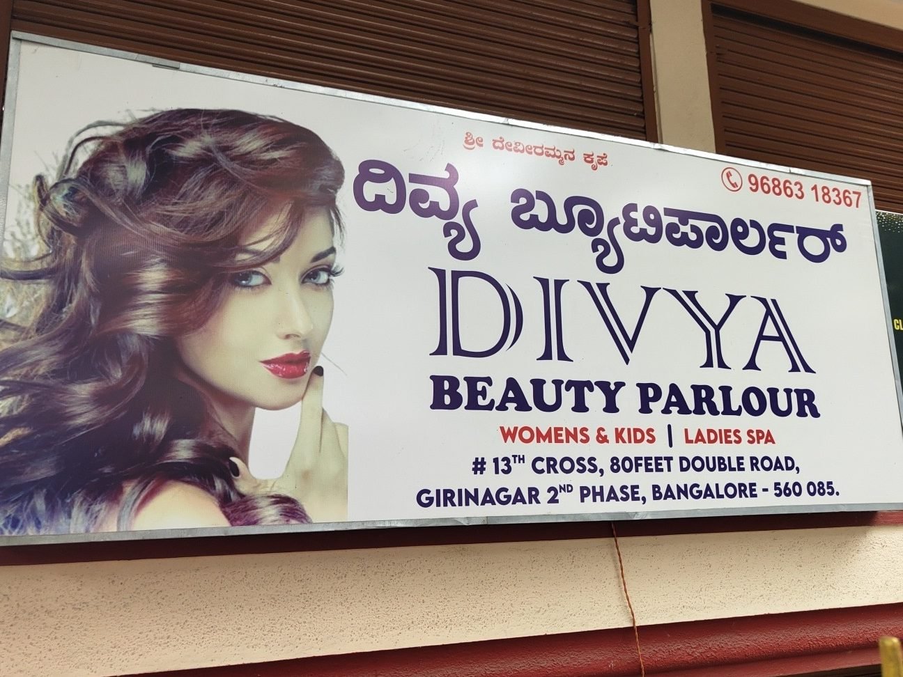 divya beauty parlour