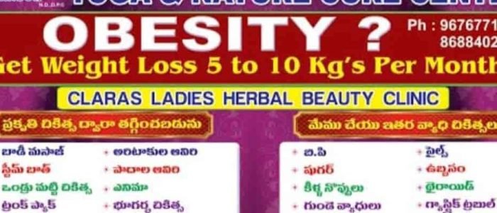 dr a p ranga yoga and nature cure centerr