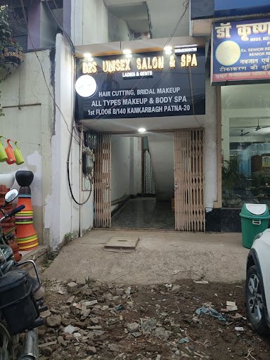 D2S Unisex salon and spa