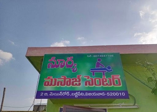 Massage services at home