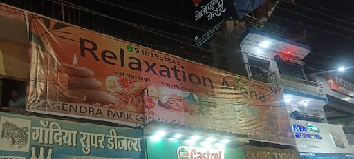 Relaxation Arena