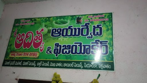 Warangal body massege centre Adithya ayurveda and physiocare Warangal body massege centre Adithya ayurveda and physiocare