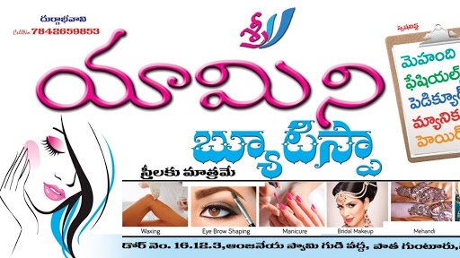Sri yamini beauty spa