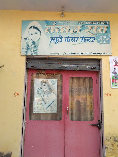 Kanchan Spa Beauty Care Centers
