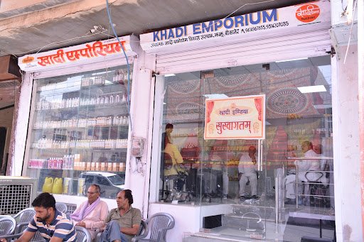 KHADI EMPORIUM, GANGOTRI COMPLEX