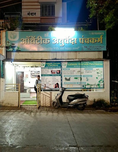 Dr,Priya's Authentic ayurveda and panchkarma