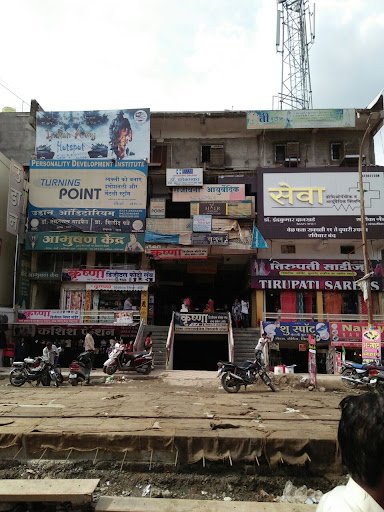 HAIR THE UNISEX SALON (Moreshwar Mama) HAIR THE UNISEX SALON (Moreshwar Mama)