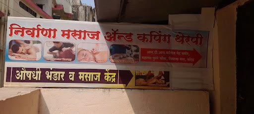 NIRWANA CUPPING AND MASSAGE THERPY