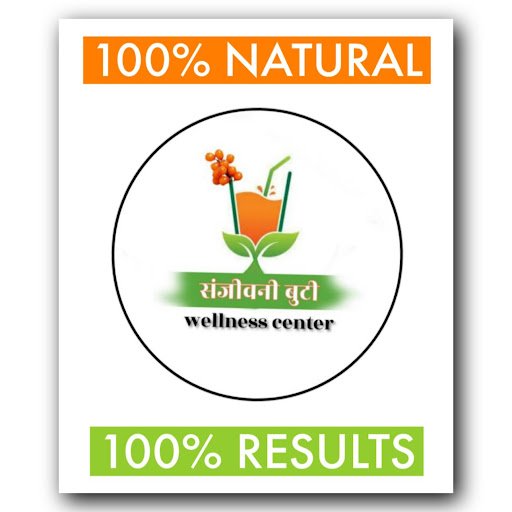 Sanjeewani buti wellness center