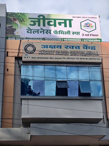 Jeevana Wellness Family Spa Jeevana Wellness Family Spa