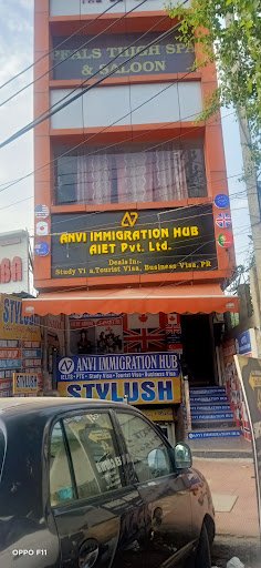 Peals Thigh Spa & Salon Peals Thigh Spa & Salon