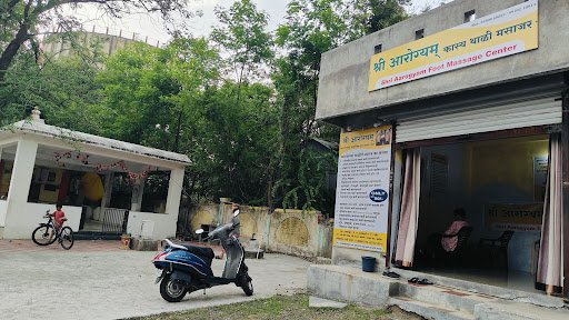 SHRI AAROGYAM KASYA THALI AYURVEDIC FOOT MASSAGE CENTER