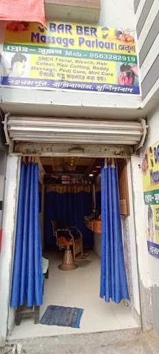 BAR BER MASSAGE PARLOUR