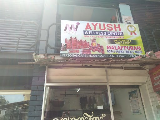 AYUSH WELLNES CENTER MALLAPURAM KUNNUMAL