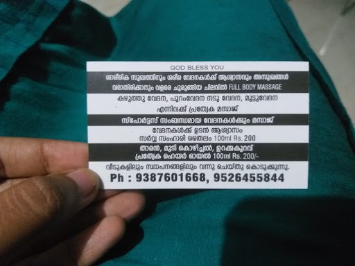 Alpha massage center thrissur Alpha massage center thrissur