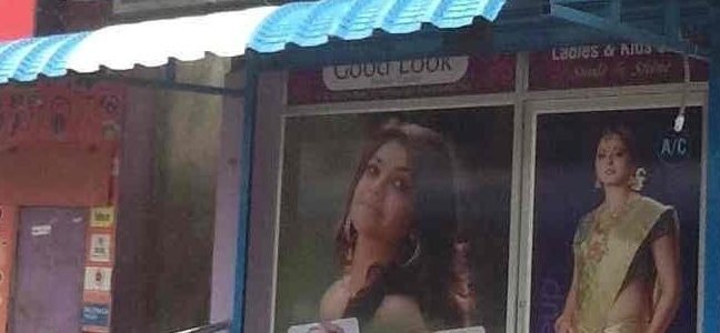 good looks beauty care