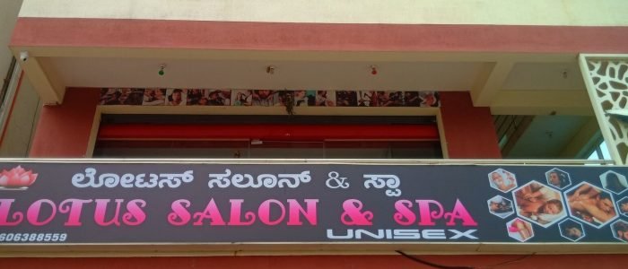 lotus saloon spa