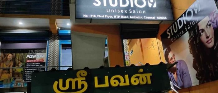 the studio unisex spa